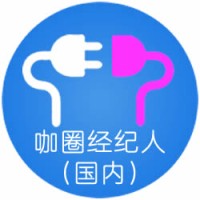 咖圈经纪人